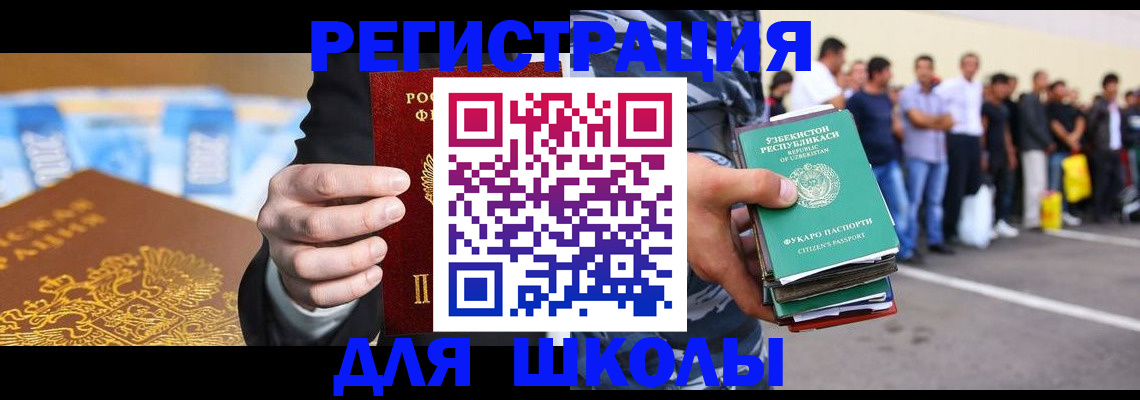 временная регистрация гарантия в Кохме