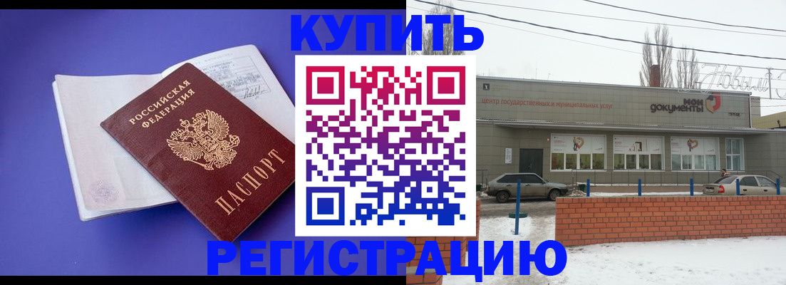 где прописаться в Кохме